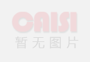 祝賀中威盛世集團正式成為中國家用紡織品協會會員單位